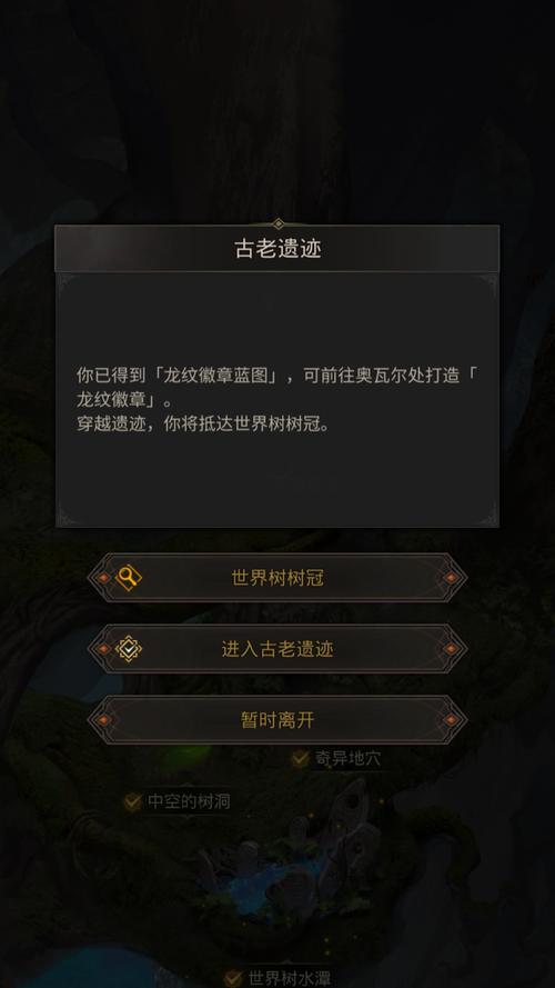 地下城堡3世界树之矛获取攻略及趣味玩法揭秘