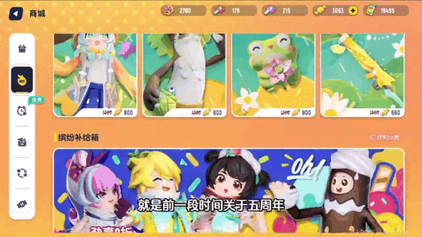 香肠派对彩虹防弹衣道具详解及趣味玩法介绍