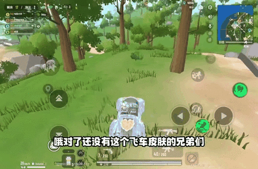香肠派对彩虹防弹衣道具详解及趣味玩法介绍