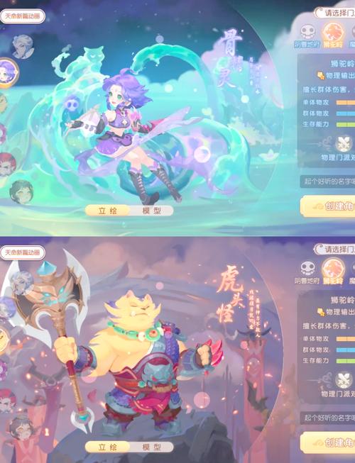 梦幻西游手游狮驼岭阵容与装备搭配全攻略,打造无敌飞机队!