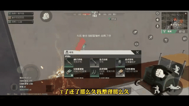 超凡先锋新手攻略,从零开始,发家致富的秘籍大公开!