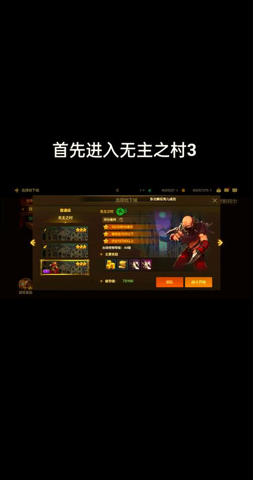 DNF手游任务提示开启攻略及趣味玩法揭秘