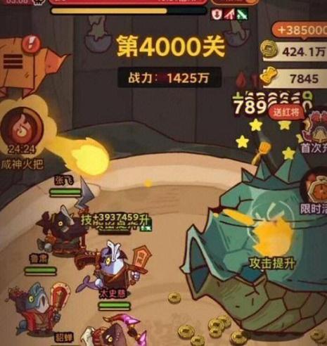 咸鱼之王2490关通关秘籍,策略与趣味并存,战力飙升之旅