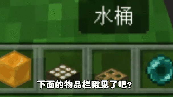 我的世界图鉴大全MC游戏图鉴汇总,探索无限创意的沙盒世界