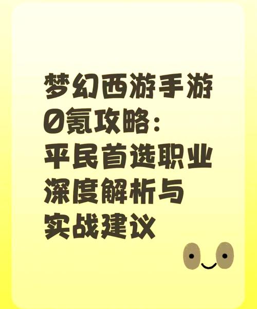 有杀气童话2职业转职技能树大揭秘,解锁梦幻战场的无限可能!