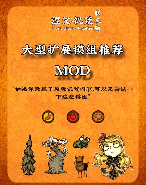 Steam饥荒与TGP饥荒大比拼,哪款更适合你?购买前必看!