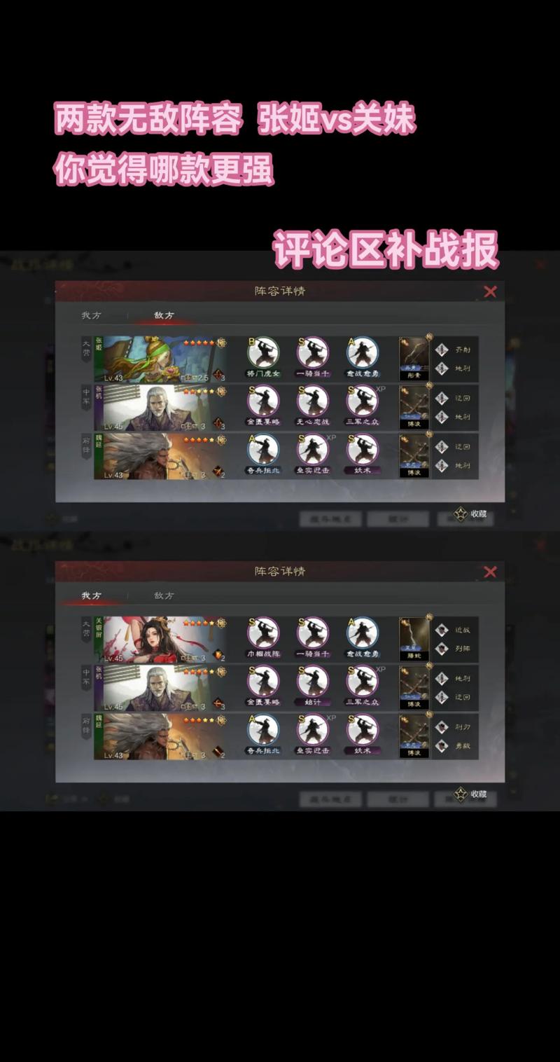 率土之滨二乔如何搭配最强?打造无敌控制流阵容!