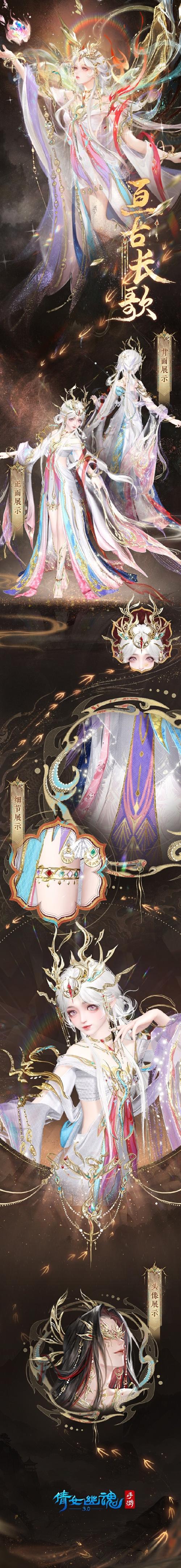 倩女幽魂手游银两冻结解封全攻略及趣味玩法介绍