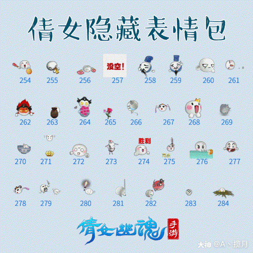 倩女幽魂手游银两冻结解封全攻略及趣味玩法介绍