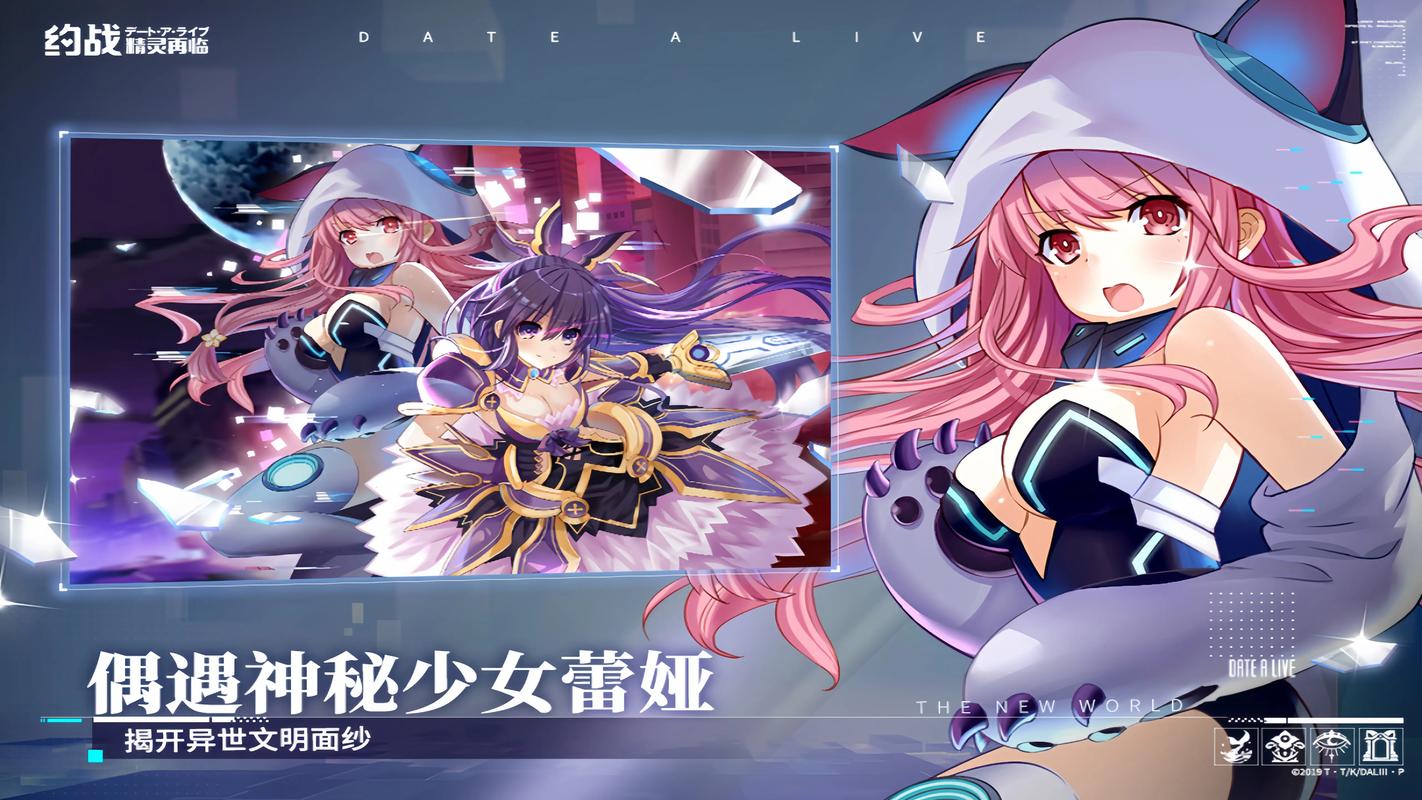 魔法少女莉露丝手游下载,经典二次元恋爱模拟养成新体验