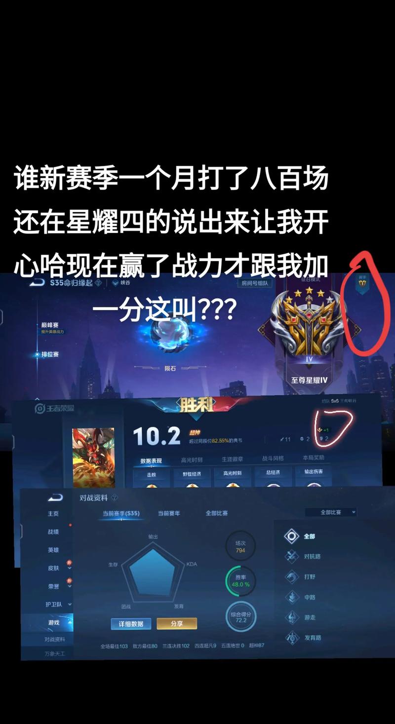 王者荣耀钻石段位晋升星耀,全面攻略与趣味玩法揭秘