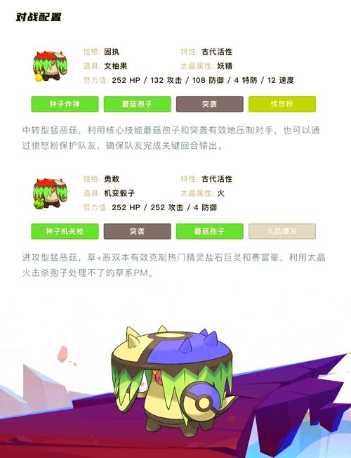 精灵宝可梦GO详解,精灵交易方法与处理重复精灵策略