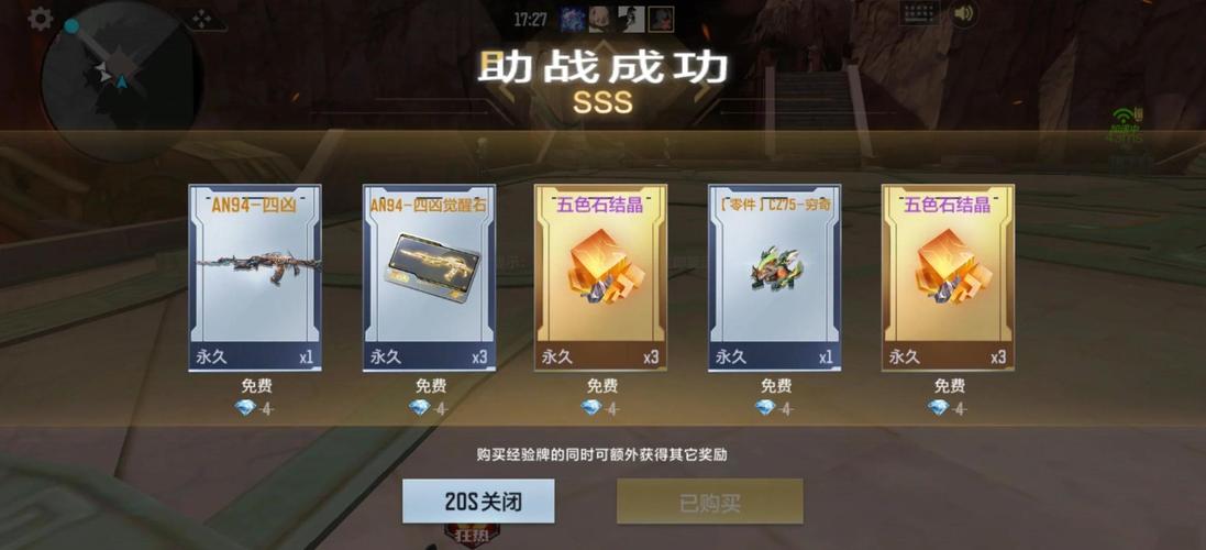 穿越火线,枪战王者剧情模式新手攻略——解锁枪战新纪元