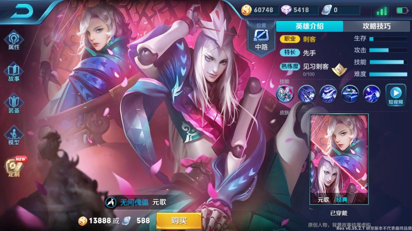 王者荣耀体验服揭秘,如何获取并玩转神秘英雄庞统?