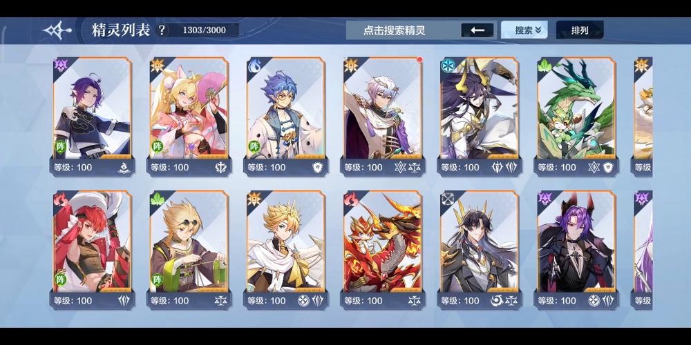 奥奇传说手游梦之队神器震撼登场,解锁全新冒险篇章!