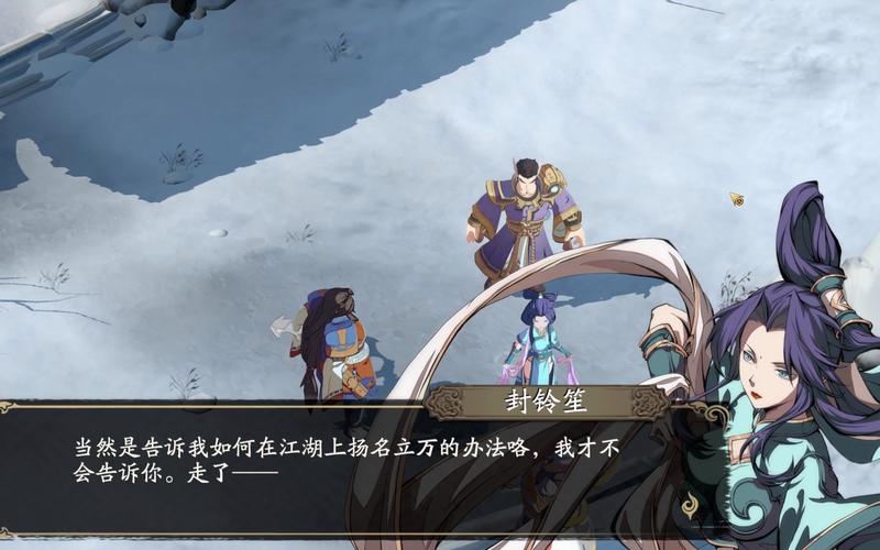 天地劫手游封铃笙获取攻略及玩法揭秘