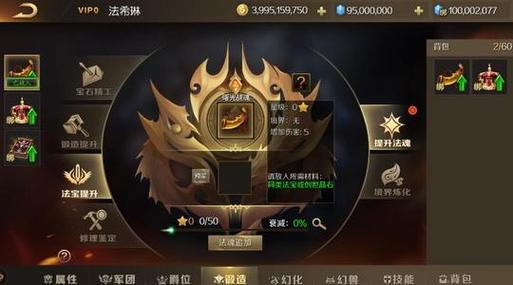 天地劫手游封铃笙获取攻略及玩法揭秘