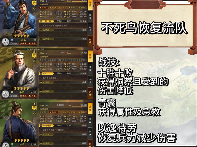 三国志战略版武将实力排行大揭秘,最新榜单深度解析与趣味玩法探索
