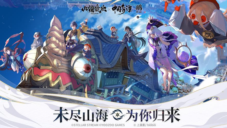 山海镜花镜灵乘黄全面解析,实力评估与技能玩法深度探讨