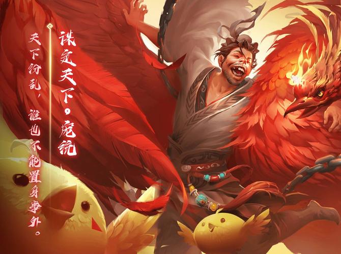 王者荣耀庞统下架之谜，他还会重返战场吗？