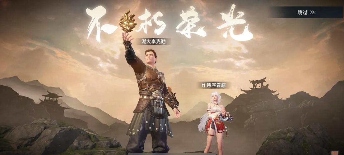 永劫无间手游,连招秘籍与团队协作的制胜新篇章,开启动作竞技新纪元