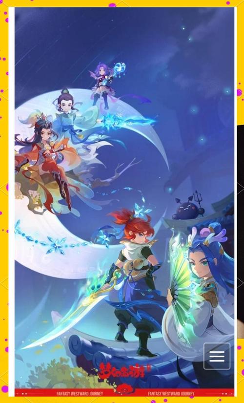 梦幻西游手游震撼更新，全服千里传音，开启三界新纪元全面探索！