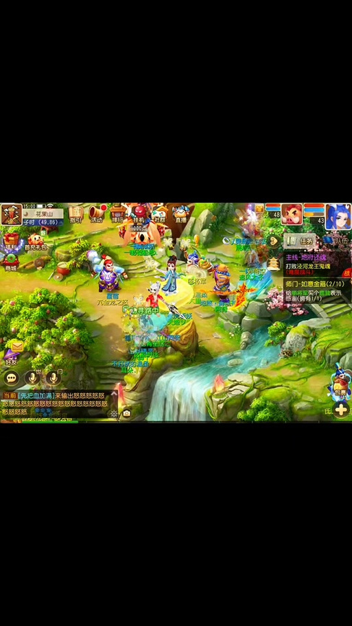 梦幻西游手游震撼更新,全服千里传音,开启三界新纪元全面探索!