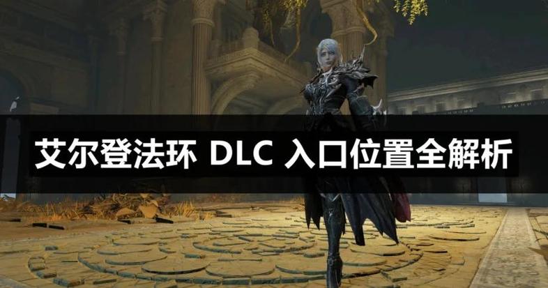 艾尔登法环账号申诉流程全攻略，高效解决账号争议，重返奇幻冒险之旅