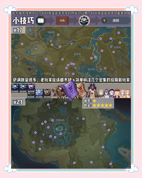 原神赛诺详细突破材料攻略分享,探索雷系站场主C的养成之路