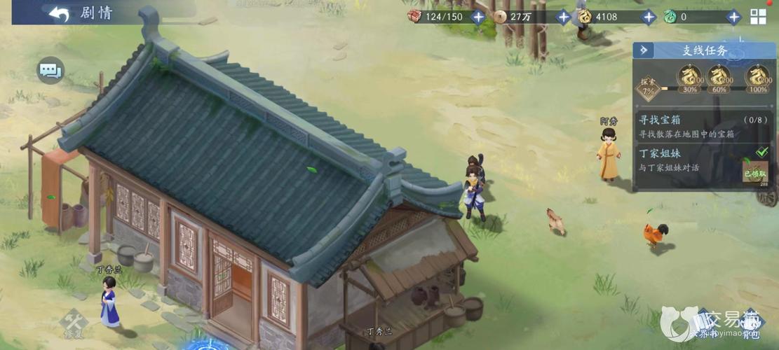 新仙剑奇侠传手游演技争议背后，探索其独特魅力与趣味玩法