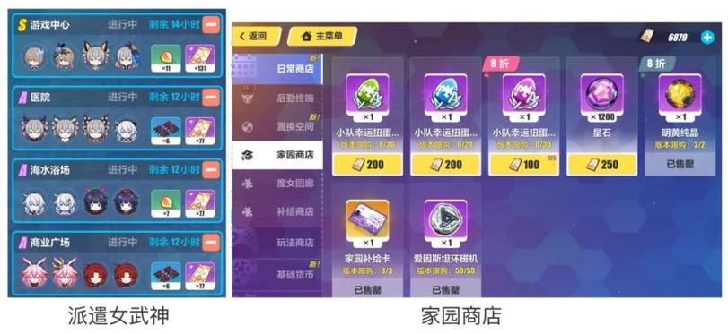 崩坏3测试服2.7新装备深度解析，属性与玩法全面揭秘