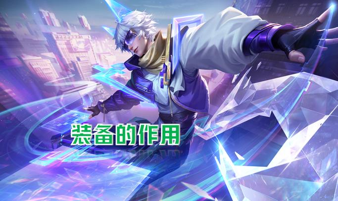 王者荣耀揭秘五大高频保命神技,你最偏爱哪一招绝学?