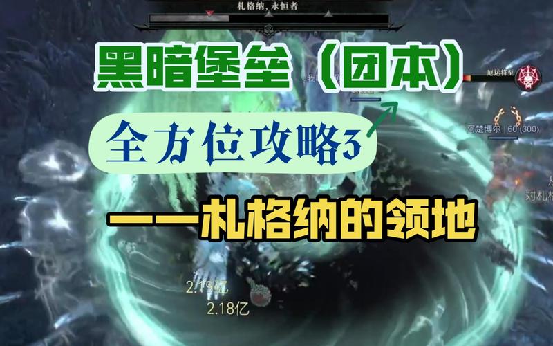 暗黑破坏神4揭秘，封印的门任务全攻略与隐藏奖励大揭秘