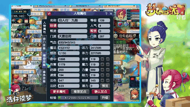 西游降魔篇手游最强门派深度解析,探寻最出众门派,全面门派介绍及趣味玩法揭秘