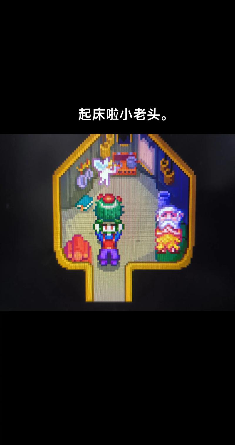 星露谷物语阿比盖尔剧情触发全攻略,解锁浪漫与冒险的钥匙