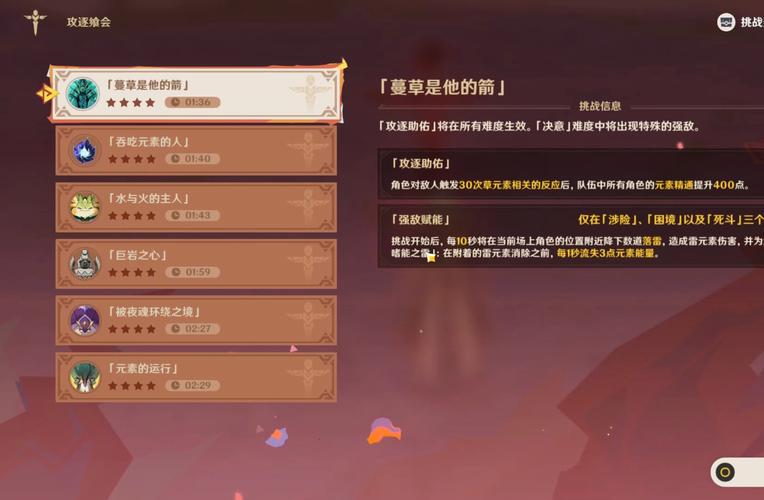 原神攻逐飨会被夜魂环绕之境满分攻略,解锁全新挑战,探索奇幻冒险