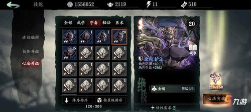 影之刃3万魔之魂心法深度解析与玩法攻略