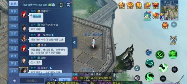 倩女幽魂手游竞拍秘籍大公开,掌握技巧,轻松赢取心仪珍宝,探索奇幻世界新乐趣!
