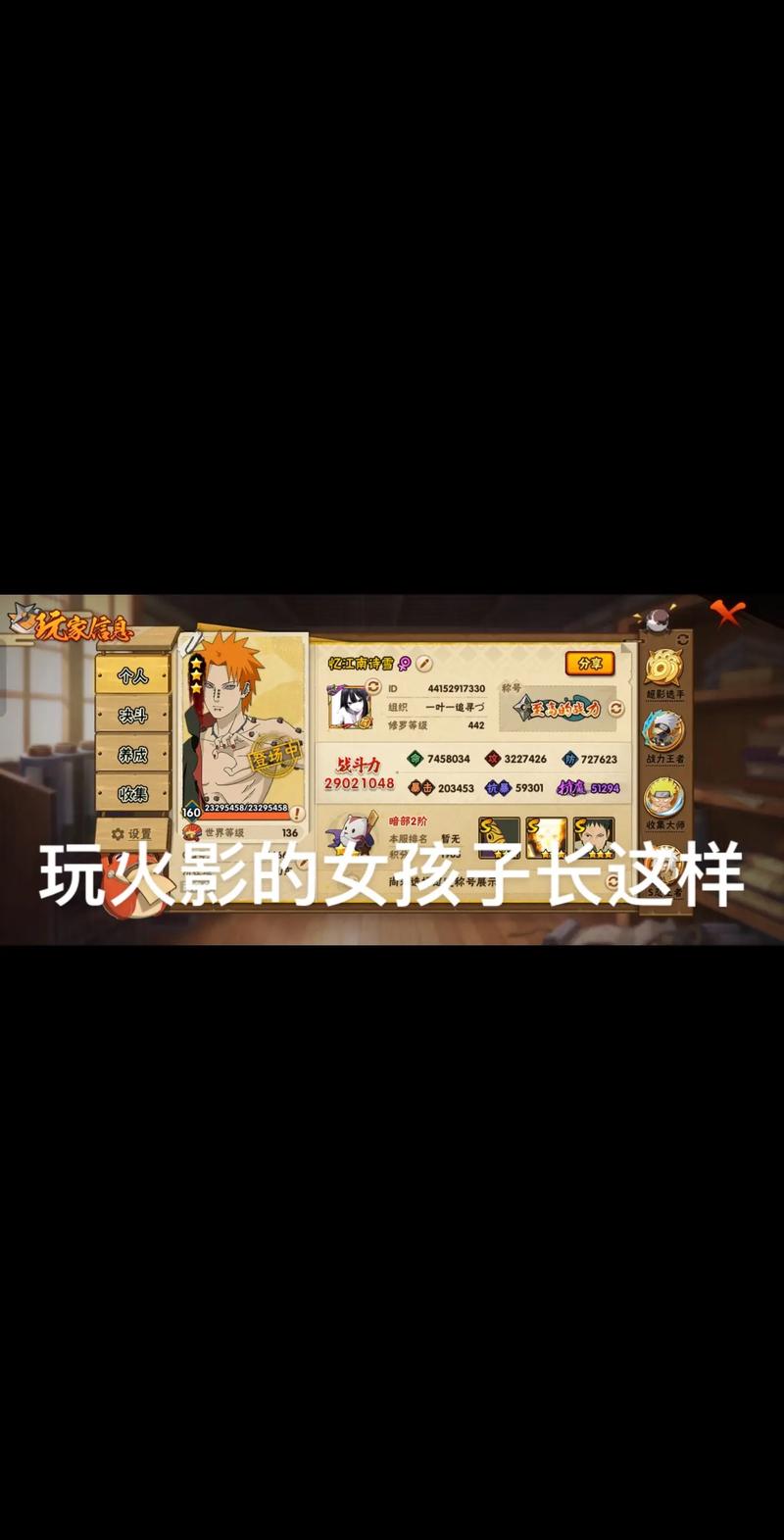 火影忍者手游，揭秘女忍的馈赠活动，年度盛宴不容错过！
