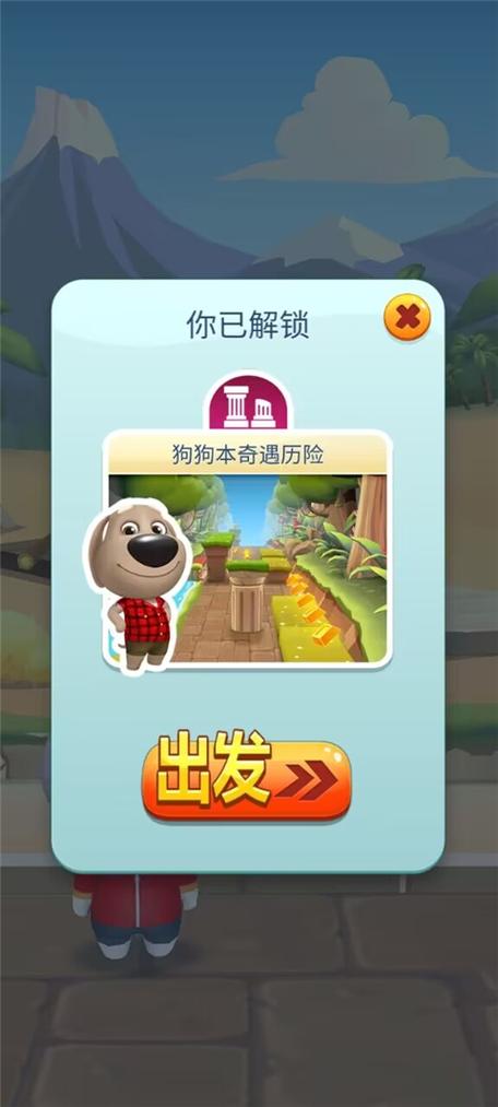 汤姆猫跑酷免费内购全皮肤解锁版火爆来袭！尽享无尽跑酷乐趣