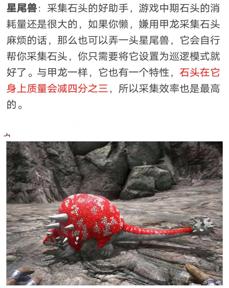 方舟,生存进化手游深度解析,方舟帝鳄,值得你倾尽心力驯养的霸主吗?