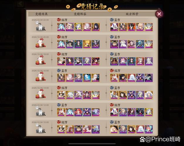 阴阳师携手共战新版本,揭秘封印妖魔的秘法攻略与趣味玩法