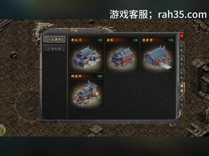 传奇霸主深度攻略,白嫖元宝最佳地图揭秘与高效刷取秘籍