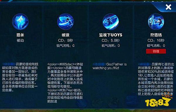 王者荣耀新英雄澜技能全解析及趣味玩法探索