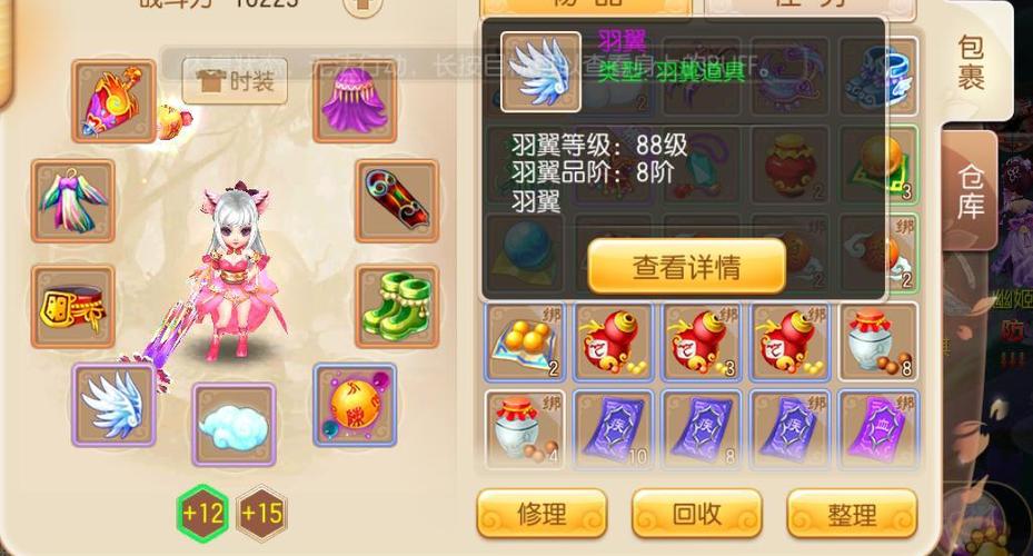 梦幻诛仙手游宠物小灰,属性技能全解析及趣味玩法探索