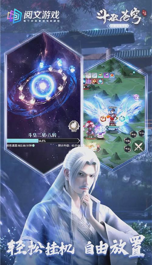 斗破天穹手游震撼发布，启程奇幻之旅，探索无尽苍穹的奥秘