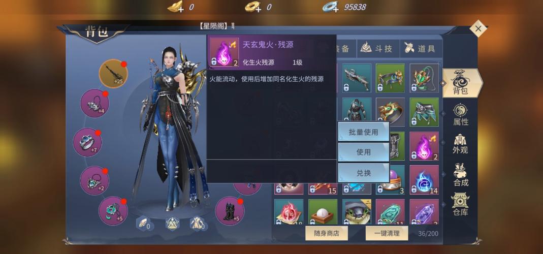 斗破天穹手游震撼发布,启程奇幻之旅,探索无尽苍穹的奥秘