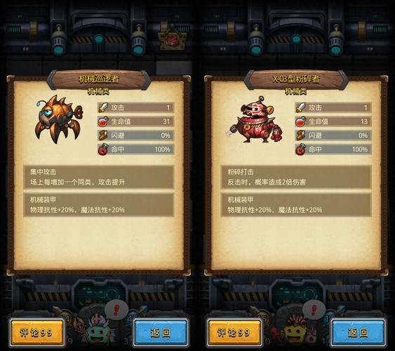 不思议迷宫各阵营冈布奥获取攻略及趣味玩法介绍