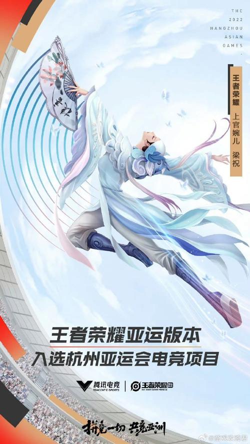 王者荣耀梁祝皮肤快速入手攻略及趣味玩法介绍