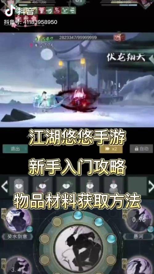 江湖悠悠手游资讯,痕系暗影武器选择攻略与趣味玩法揭秘